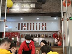 门面-新李记 · 口味菜馆(南郊公园店)