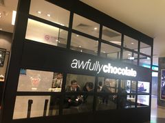 门面-Awfully Chocolate(来福士广场店)