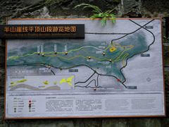 -重庆平顶山公园