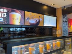 -麦当劳(桃仙机场到达层店)