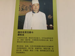 -辣子鸡背(九龙山店)