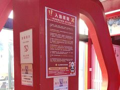 -移动谜城·大笨象密室逃脱(五棵松店)