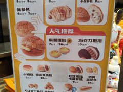 -洪九公(田子坊店)