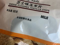-MUJI无印良品(万达太原街店)