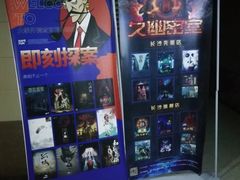 -奇门密室(五一新干线店)