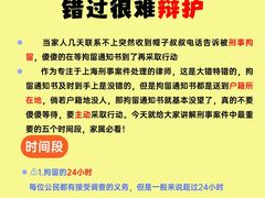 -上海诚本律师事务所·刑事辩护团队