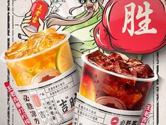 -1828王老吉·草本新茶(珠江新城地铁站店)