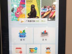 -阅读家(南海天河城店)