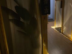 -谷悦SPA(王府井店)