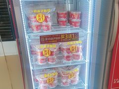 -味多美蛋糕(三元桥店)