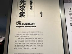 -洛阳古墓博物馆