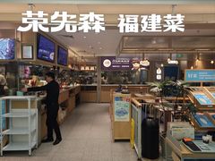 -上海来福士广场