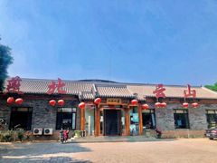 门面-燕北云山·农家菜·灶台鱼(密云溪翁庄店)