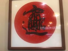 -顺记冰室(宝华路店)