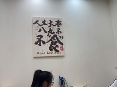-仙螺岛海鲜自助餐厅(总店)