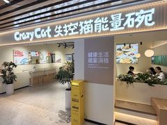 -上海尚嘉中心