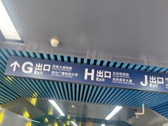 -光谷广场