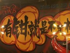 -东厨虾煌(电子街店)