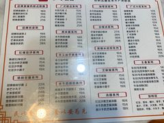 -双喜老铺(人民广场店)