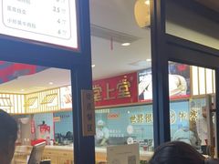 门面-堂上堂(益民街店)