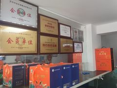 -阳澄湖大闸蟹·琼灵阁牌品牌连锁(吴中总店)
