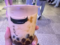 -太犇牛手作茶铺(江北虹悦城店)