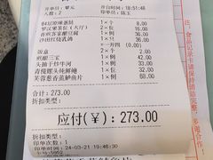 -渔意楼·驰名沙田乳鸽(五羊旗舰店)