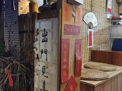 -悟饮门市景店