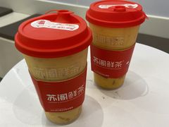 -苏阁鲜果茶(虎门君乐汇店)