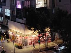 -M-3 PUB(创智天地店)