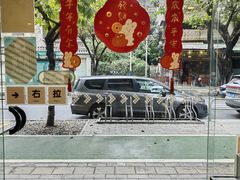 -糖匠(垂虹路店)