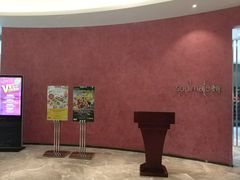 -榛悦隆堡成都酒店(春熙路太古里店)