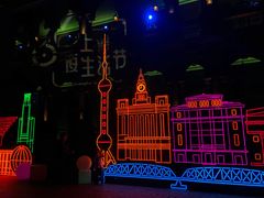 -288 Livehouse 酒吧(思南公馆店)