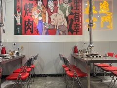 -大喜烤肉(海宁尚东店)