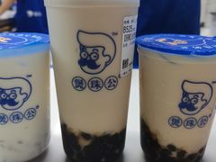 -煲珠公·老红糖珍珠奶茶(长宁龙之梦店)