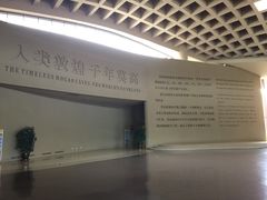 -敦煌莫高窟数字展示中心