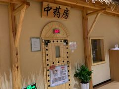 -汤W城市微度假(仓山店)