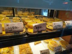 -嘉乐蛋挞王(文明分店)