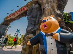 -济南方特东方神画