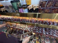 -杜优素羊杂碎(财满街店)