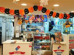 -达美乐比萨(天竺店)