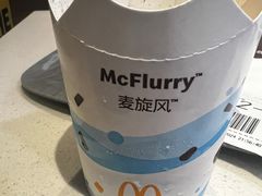 -麦当劳(田林好又多店)