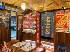 -七町糖果寿司屋(龙洞广工店)
