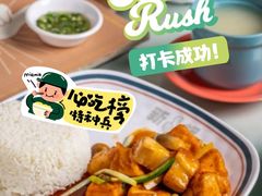 -新辉港式茶餐厅(北栅店)