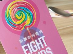 -捌楼咖啡书吧(南开店)