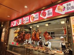 -香港新发烧腊茶餐厅(水围店)