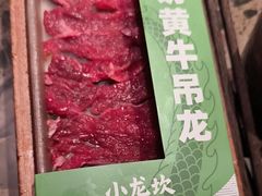 -小龙坎火锅(麻城文化小镇店)