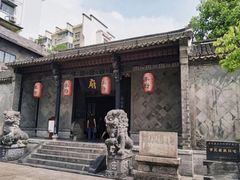 -李鸿章故居