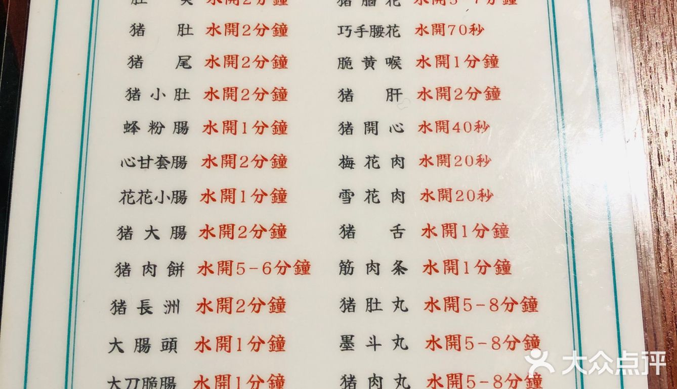 独有潮汕特色的涮肉火锅，没吃过你就亏了！