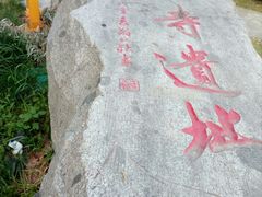 -杭州黄龙洞